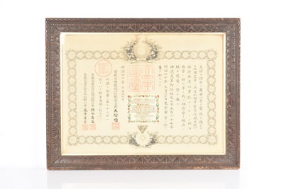 Lot 416 - A Japanese Certificate for the Order of the Golden Kite