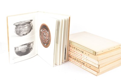Lot 431 - Cultural Relics Unearthed During The Cultural Revolution
