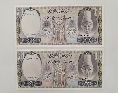 Lot 12 - Central Bank of Syria