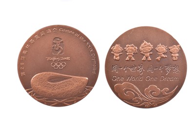 Lot 73 - 2008 Beijing Olympic Participation medal