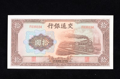 Lot 240 - China Bank of Communications 10 Yuan banknote