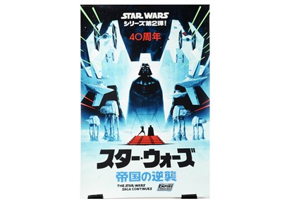 Lot 511 - Star Wars - The Empire Strikes Back Poster Print / Matt Ferguson