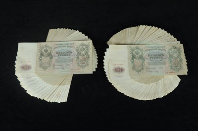 Lot 142 - Russia a collection of 500 Roubles banknotes