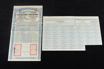 Lot 143 - Republic of China Gold Loan Bond Certificate