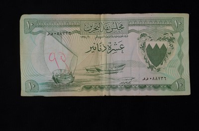 Lot 148 - Bahrain Currency Board collection of scarce 1964 issue banknotes