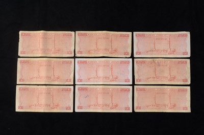 Lot 148 - Bahrain Currency Board collection of scarce 1964 issue banknotes