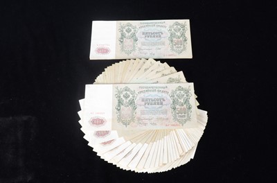Lot 154 - Russia a collection of 500 Roubles banknotes