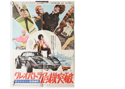 Lot 450 - Cleopatra Jones (1973) Japanese B2 Film poster