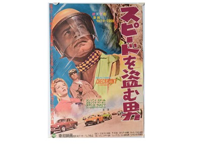 Lot 455 - Checkpoint (1957) Japanese B2 Film poster