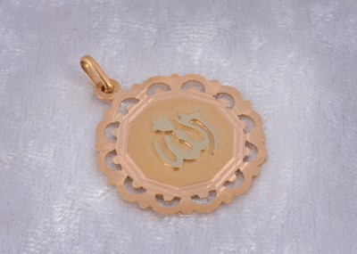 Lot 202 - A Middle Eastern yellow metal Allah pendant