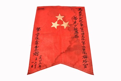 Lot 120 - A Chinese Military Banner once belonging to Lt Col Terence Kitcat CBE DSO MC (1914-2003)