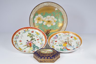 Lot 82 - Three 20th century Far Eastern items of ceramics